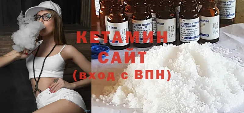 Кетамин ketamine  Майский 