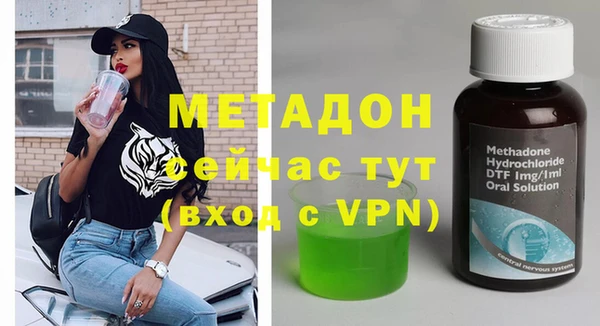 mdpv Балахна