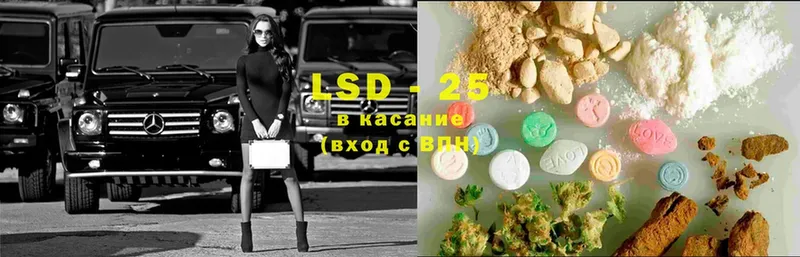 Лсд 25 экстази ecstasy  маркетплейс состав  Майский 